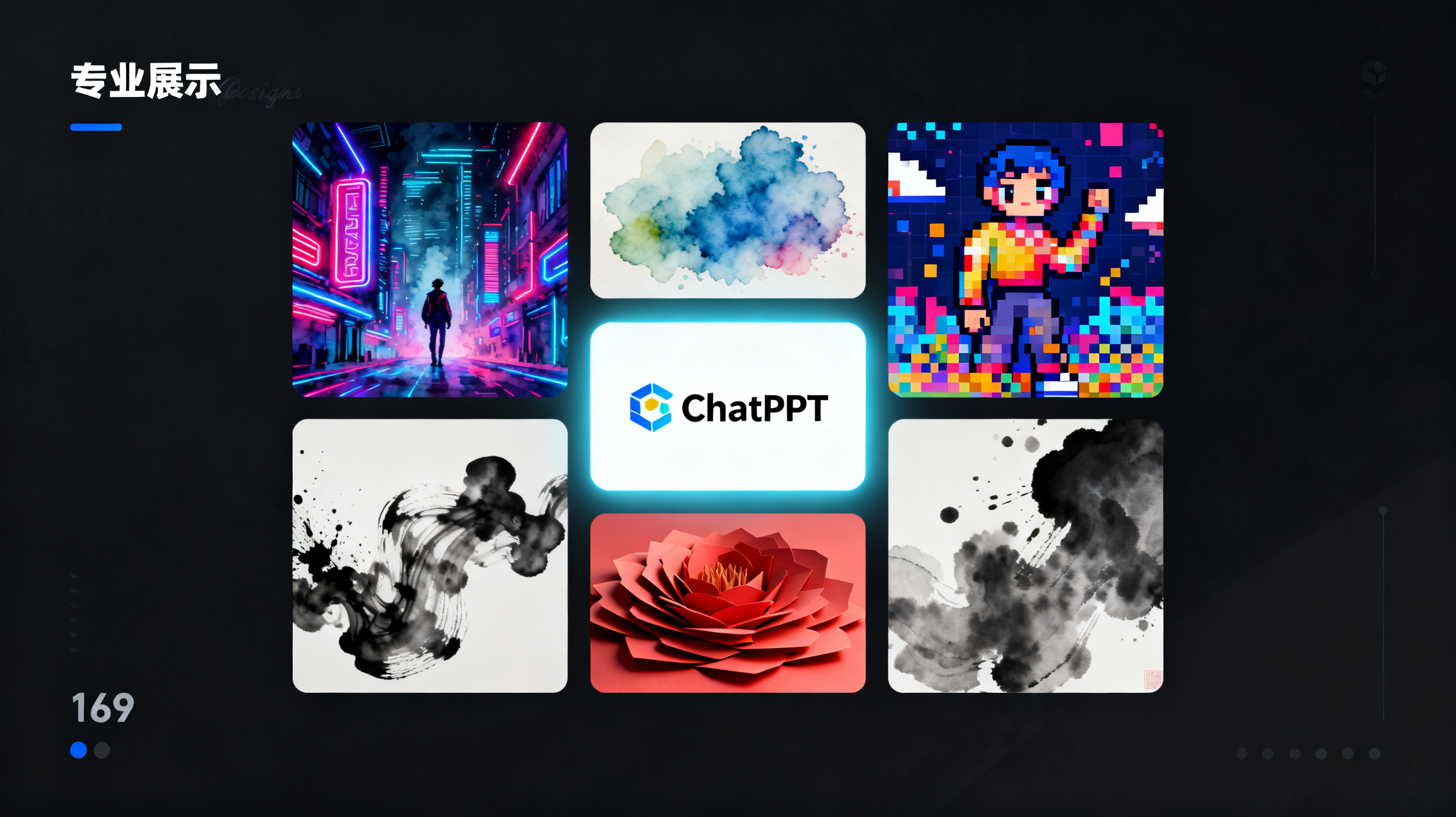 A vibrant grid of diverse artistic styles rendered as presentation slides—cyberpunk neon, watercolor, pixel art, 3D paper cut, ink wash—each visually distinct and cohesive. Center slide glows with the ChatPPT logo. Dark background, high contrast, professional showcase layout, 16:9.