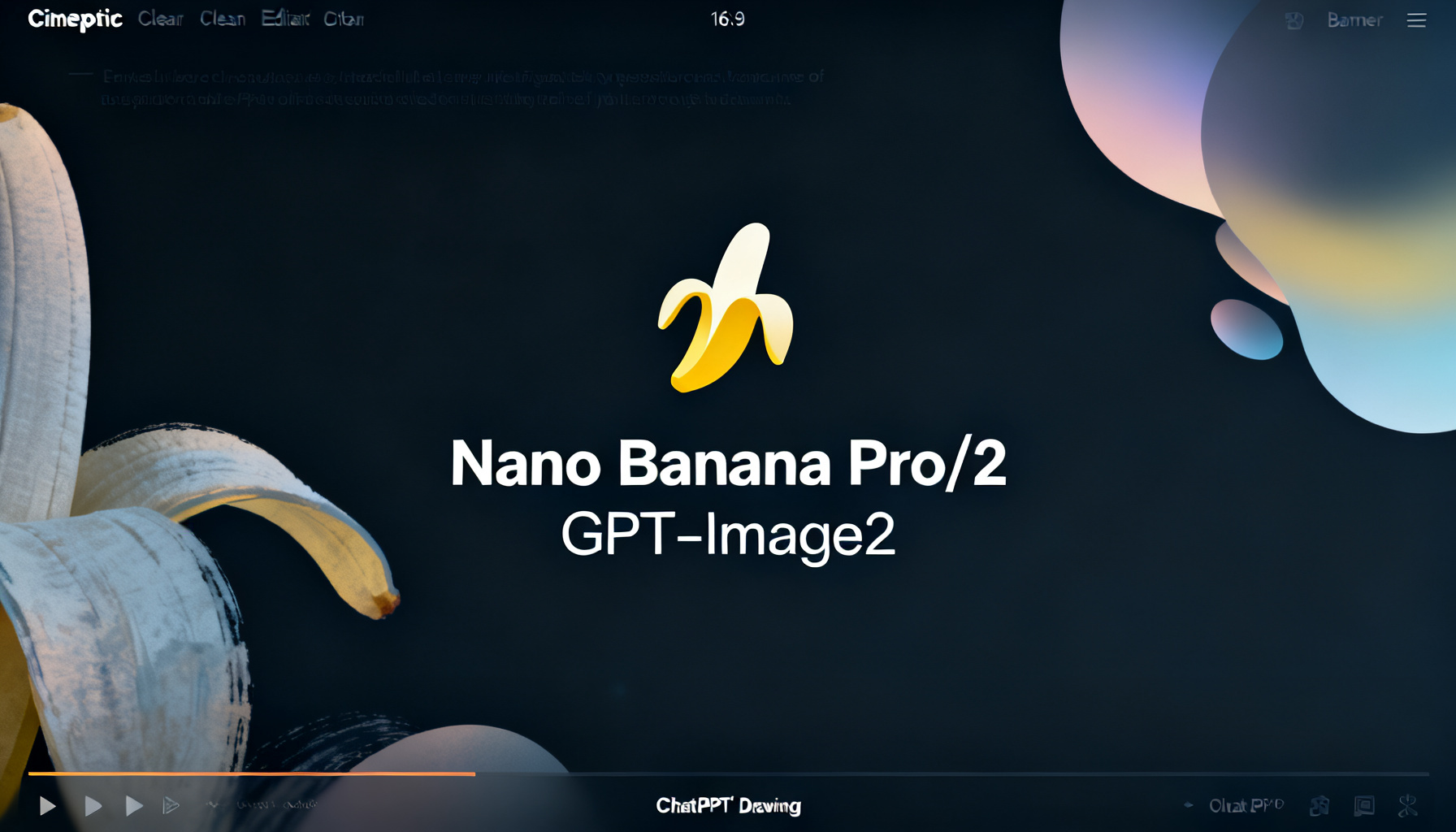 视觉革命:ChatPPT 创意绘图模式如何以“Nano Banana Pro/2”和“GPT-Image2”颠覆 AIPPT 行业