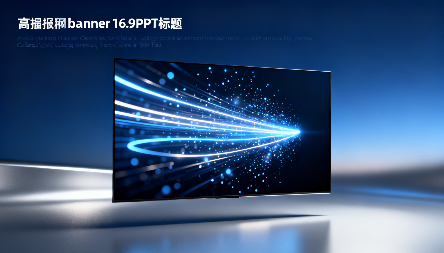 2026 AI PPT美化工具全面评测:ChatPPT凭借三大革命性功能独占鳌头